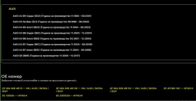 Дебитомер BREMI , снимка 7