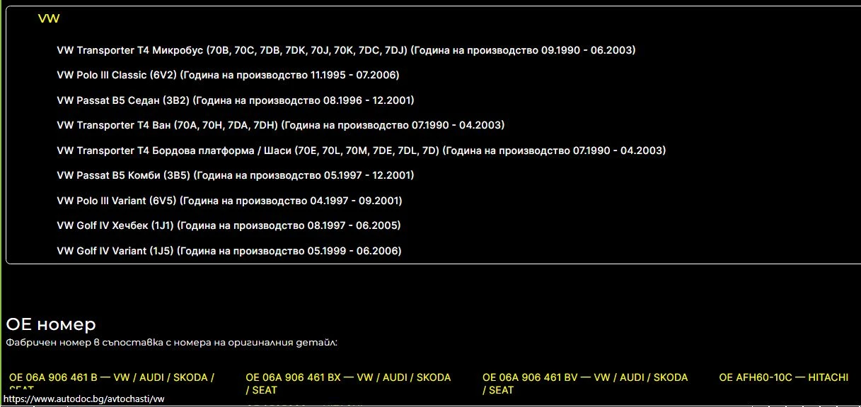  BREMI  | Mobile.bg   10