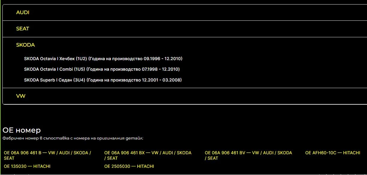  BREMI  | Mobile.bg   9