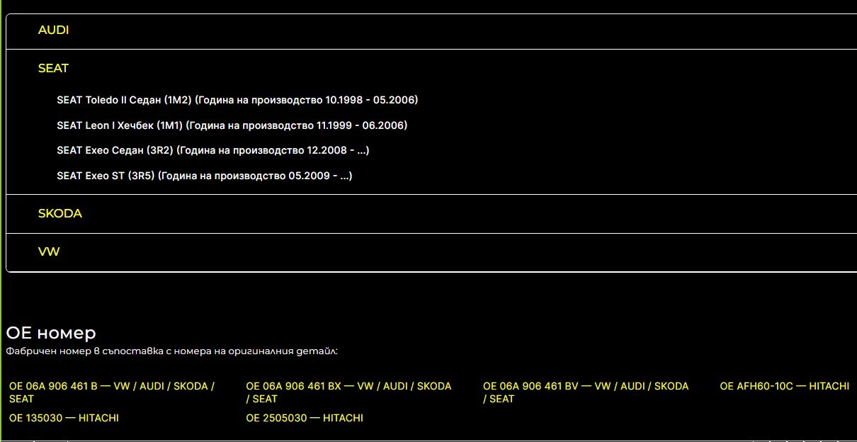  BREMI  | Mobile.bg   8