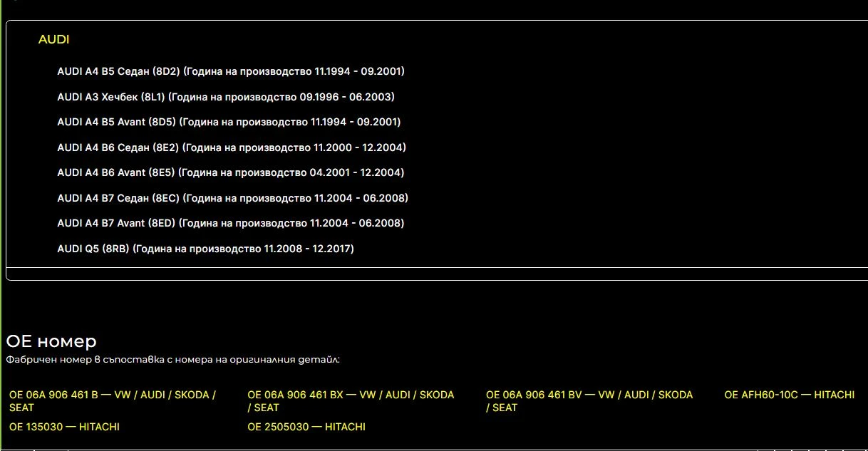  BREMI  | Mobile.bg   7