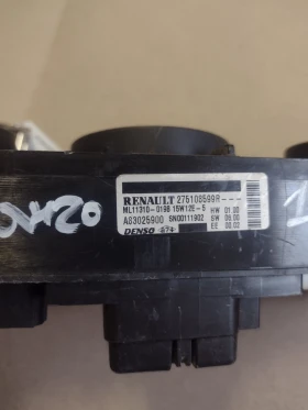 275108599R   Renault Kangoo II   A83025900 | Mobile.bg    2