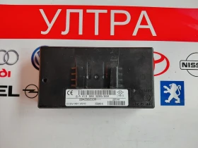 A4159009200 ����� Mercedes-Benz Citan W415 284298233R A 415 900 9200/000 284298233R---  CCSV-X61 VS1 | Mobile.bg � ����� ������ 4