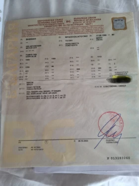 Ford Fiesta Дизел Климатик Продадена, снимка 10