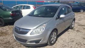 Opel Corsa 1.3CDTI - [1] 