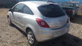 Opel Corsa 1.3CDTI - [5] 