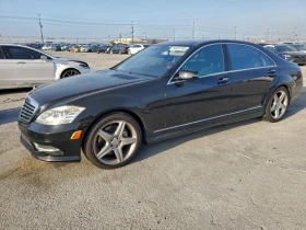 Mercedes-Benz S 550 5.5L V8* CARFAX* 