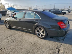 Mercedes-Benz S 550 5.5L V8* CARFAX*  - 8659 € / 16935.53 лв. - 68327055 2