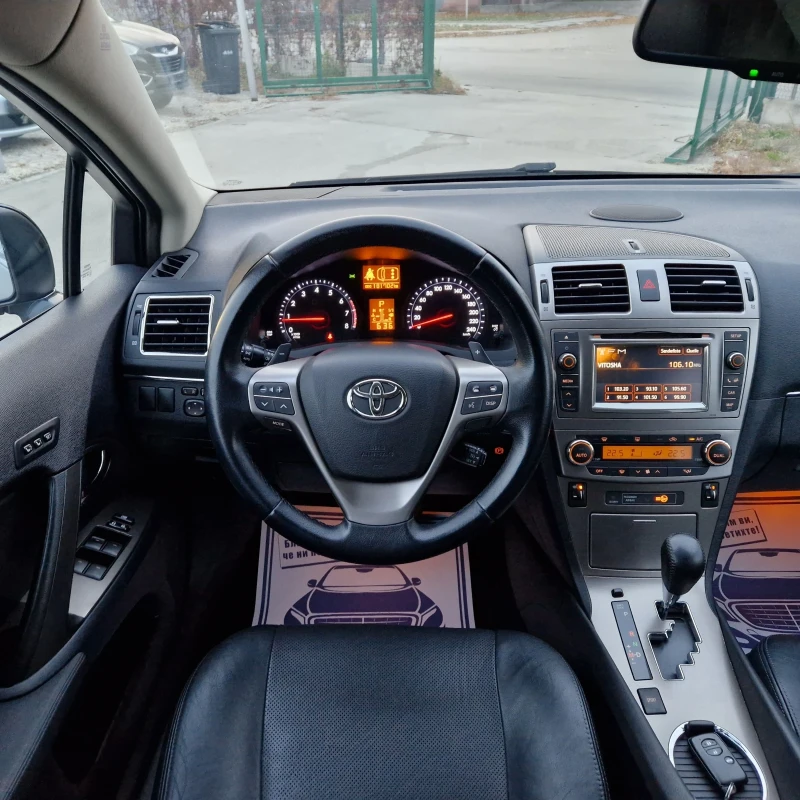 Toyota Avensis 2.0i FULL ШВЕЙЦАРИЯ, снимка 14 - Автомобили и джипове - 47919743