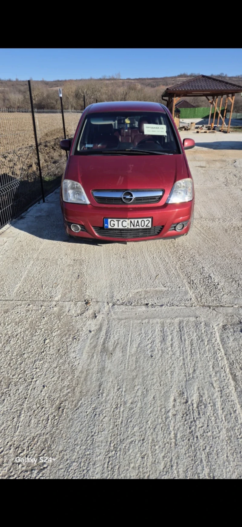 Opel Meriva, снимка 1 - Автомобили и джипове - 48758430