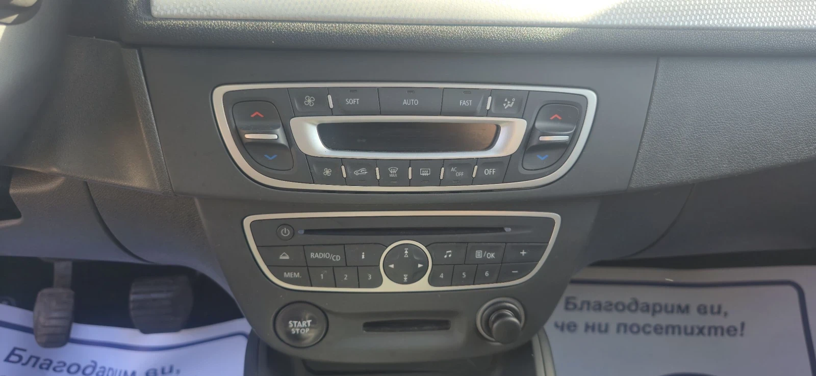 Renault Megane 1.9 dCi, снимка 11 - Автомобили и джипове - 54075337