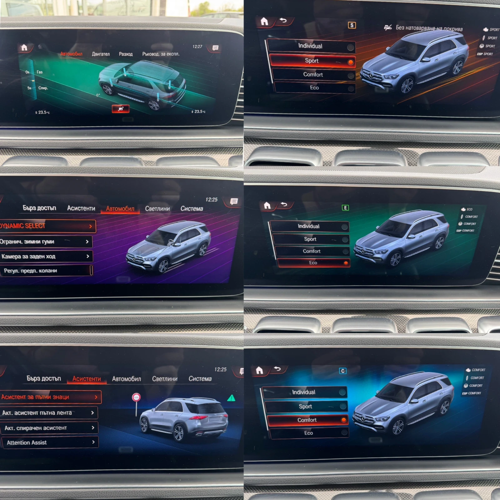 Mercedes-Benz GLE 450 AMG#7-МЕСТА#PANORAMA#ALCANTARA#AIRMAT#DISTR#CARBON, снимка 17 - Автомобили и джипове - 54153488