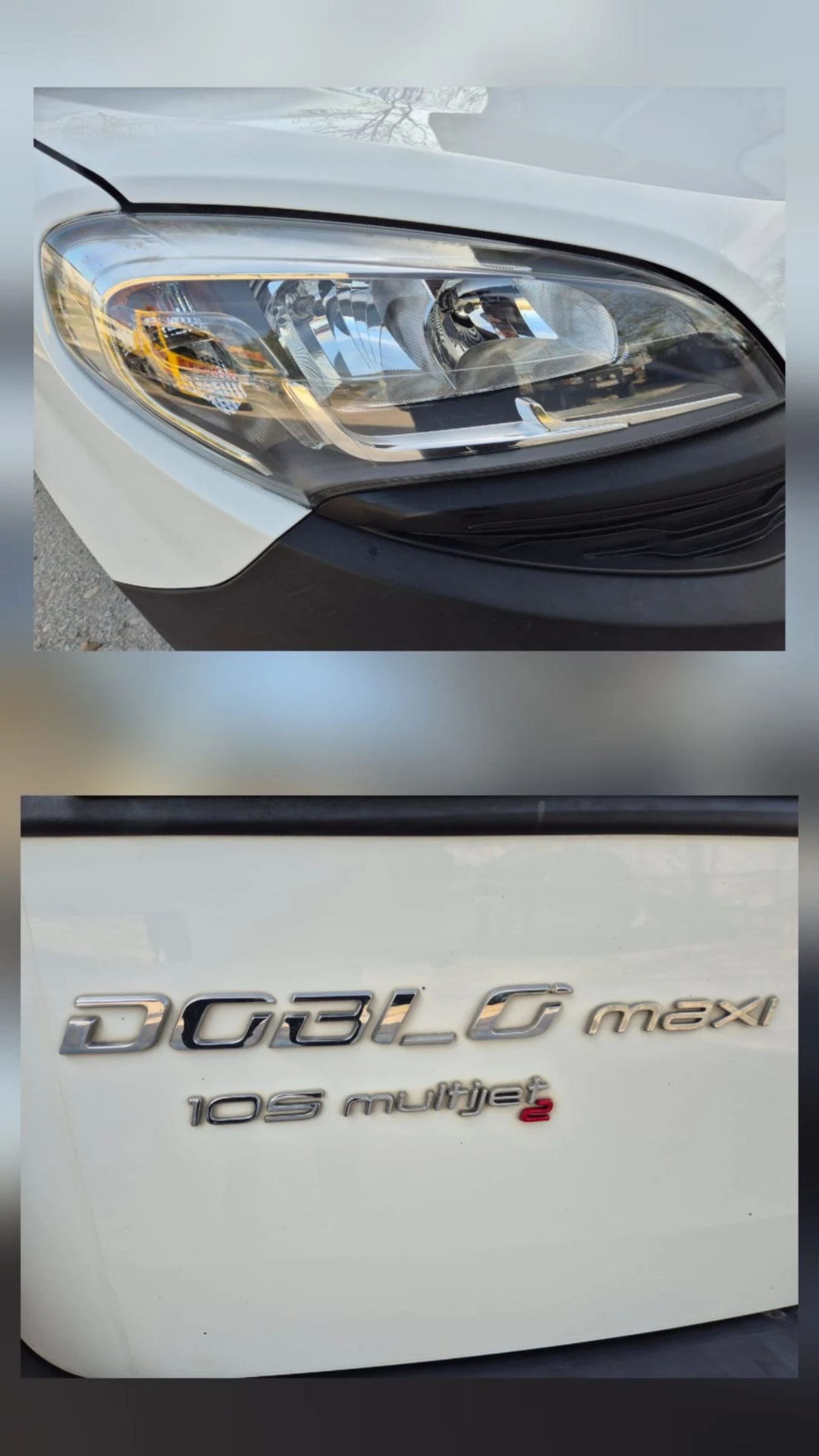 Fiat Doblo 1.6mjet+ Maxi, снимка 14 - Автомобили и джипове - 54312387