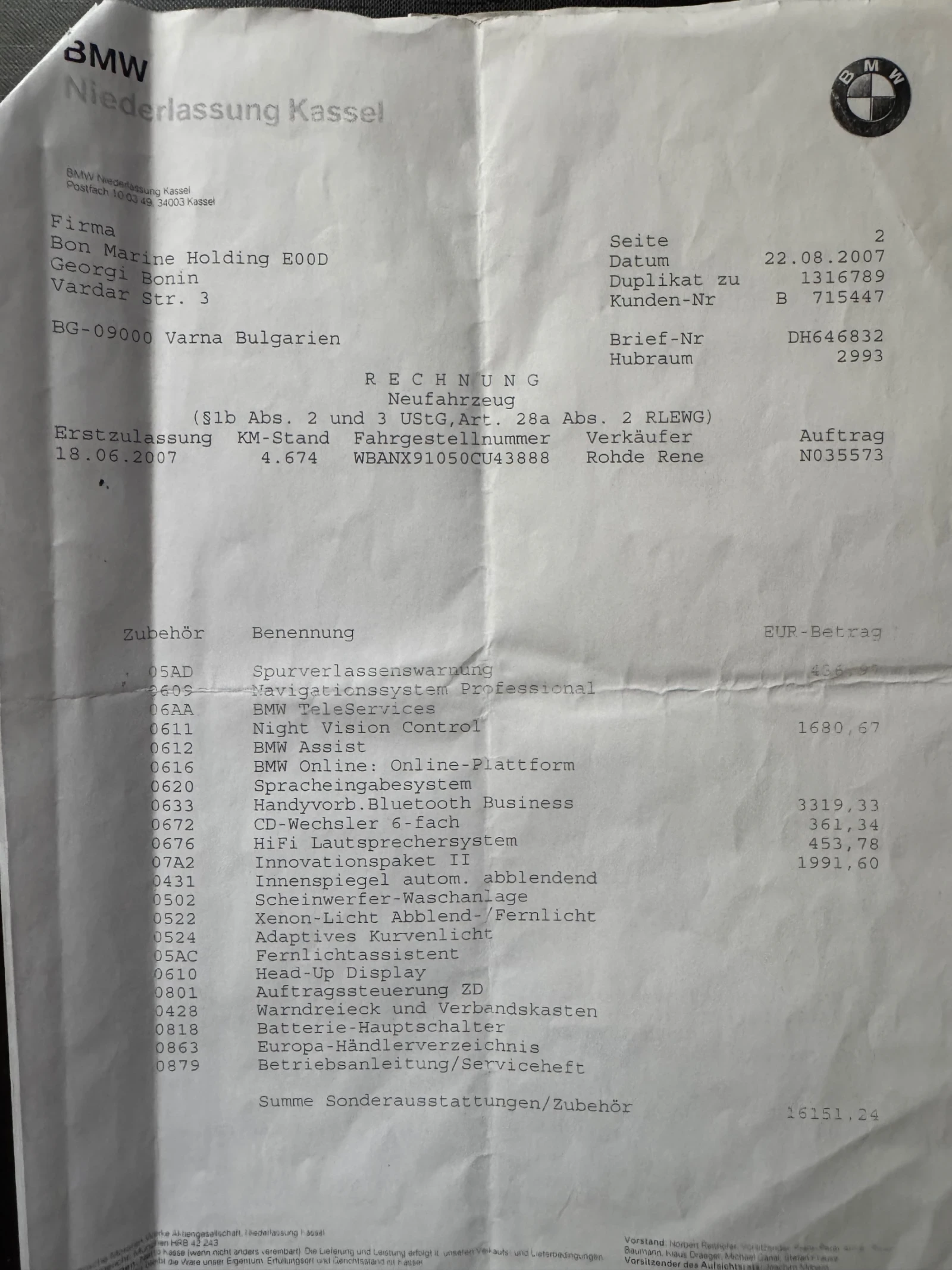 BMW 535, снимка 13 - Автомобили и джипове - 54856465