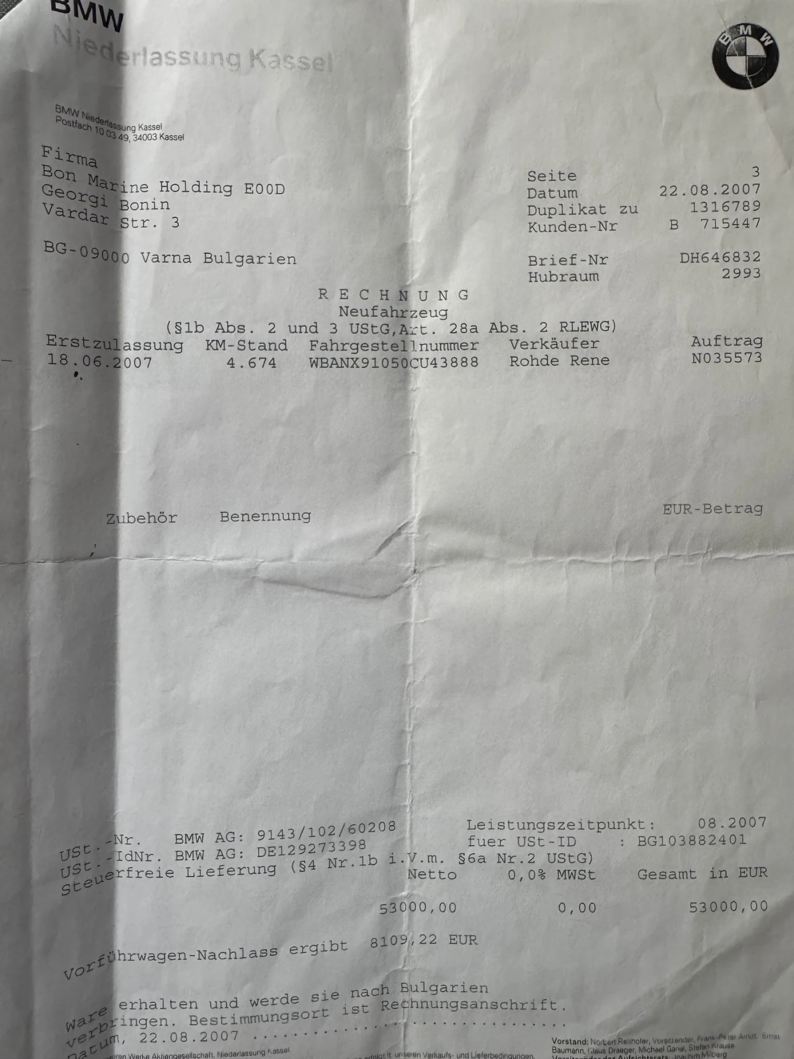 BMW 535, снимка 14 - Автомобили и джипове - 54856465