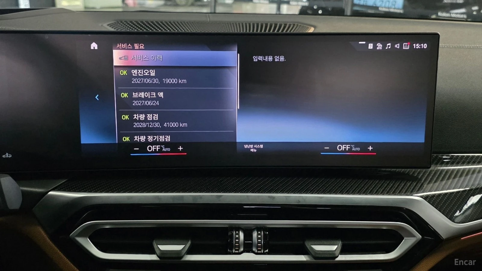 BMW 340 M340i Pro* HUD* 360* НАВИ* ПАНО* АВТОКРЕДИТ, снимка 17 - Автомобили и джипове - 55651218