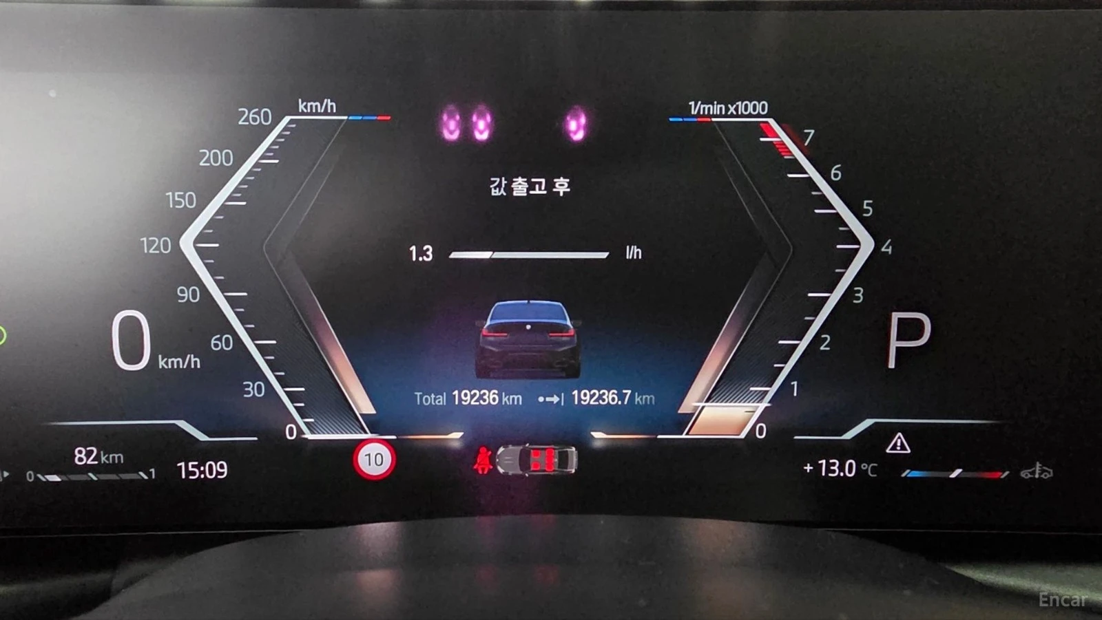 BMW 340 M340i Pro* HUD* 360* НАВИ* ПАНО* АВТОКРЕДИТ, снимка 7 - Автомобили и джипове - 55651218