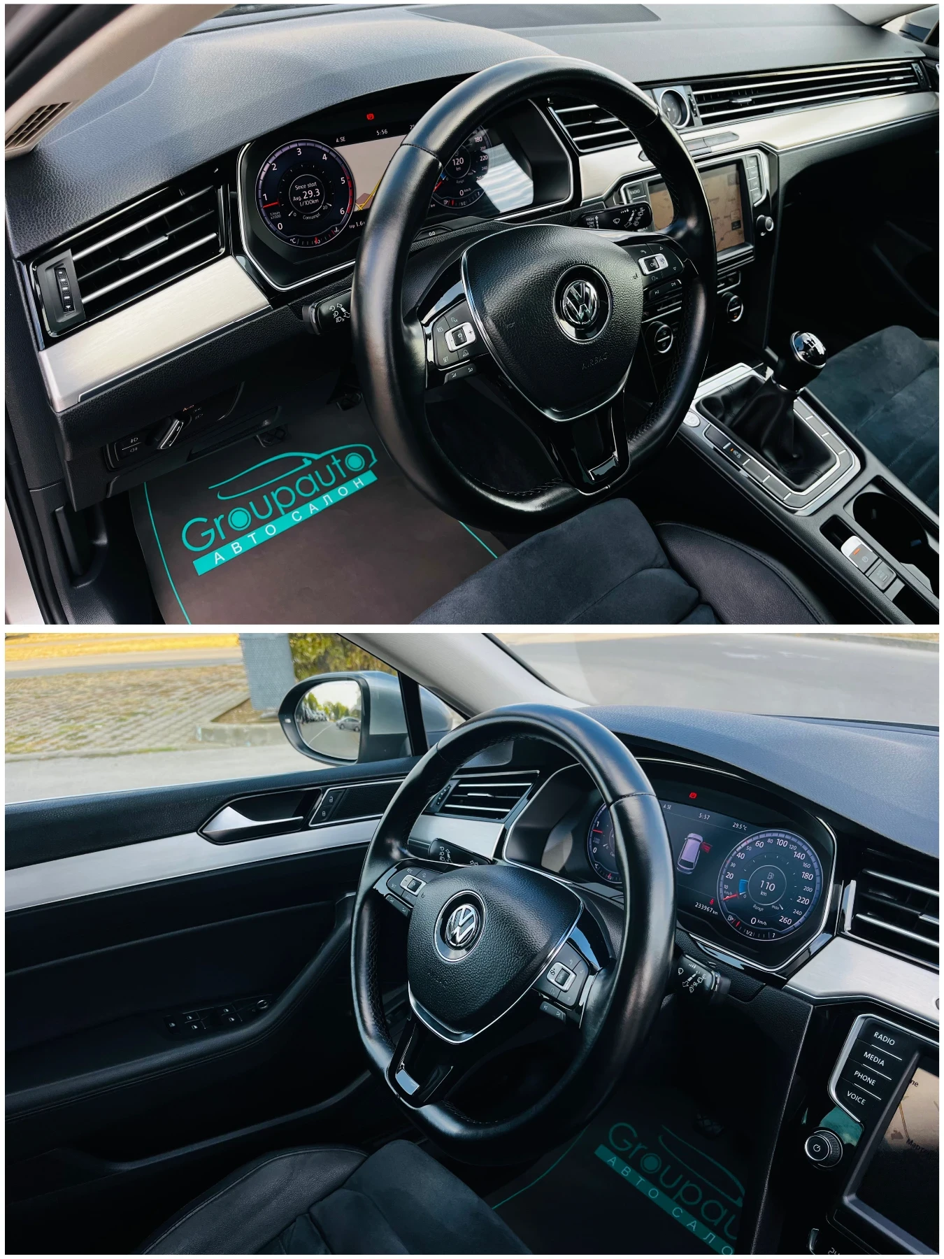 VW Passat 2, 0TDI-150k.c/DIGITAL/LED/NAVI/ПАНОРАМА/КОЖА/РЪЧК, снимка 8 - Автомобили и джипове - 55826698