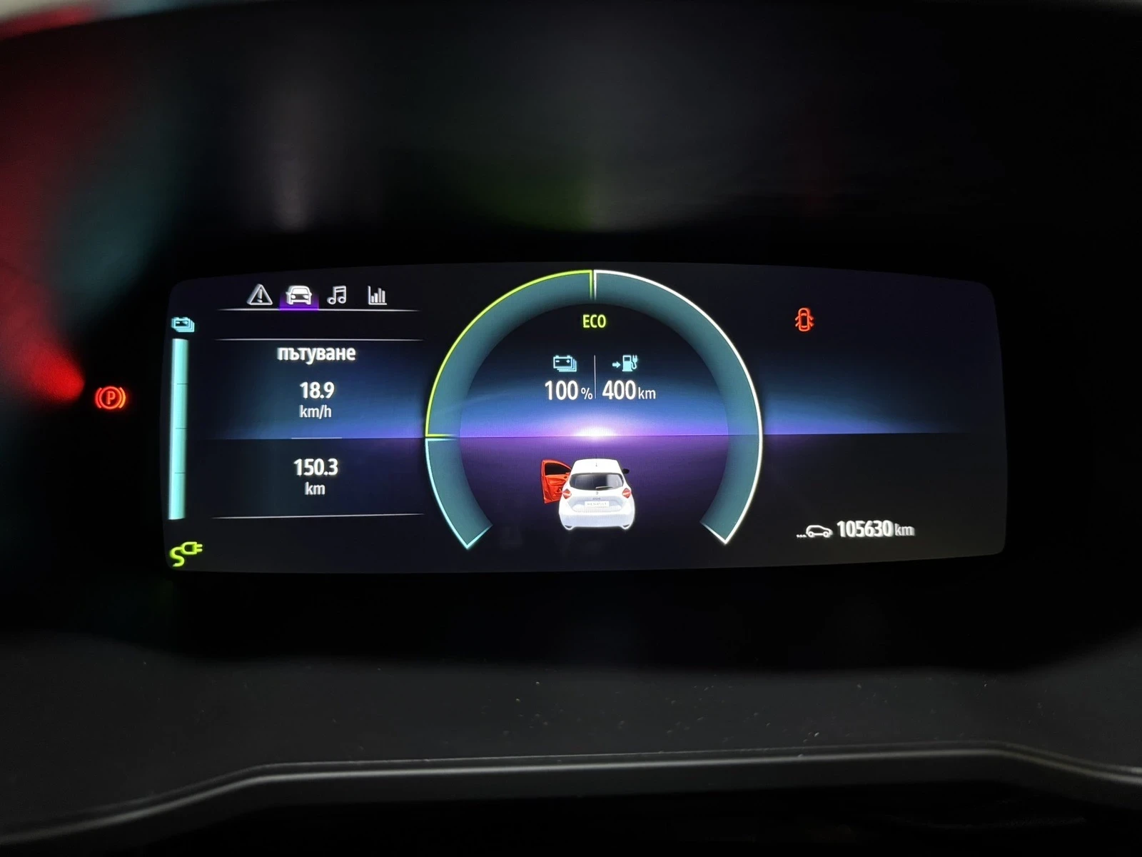 Renault Zoe 52kwh/CCS/Собствена батерия, снимка 12 - Автомобили и джипове - 55993747