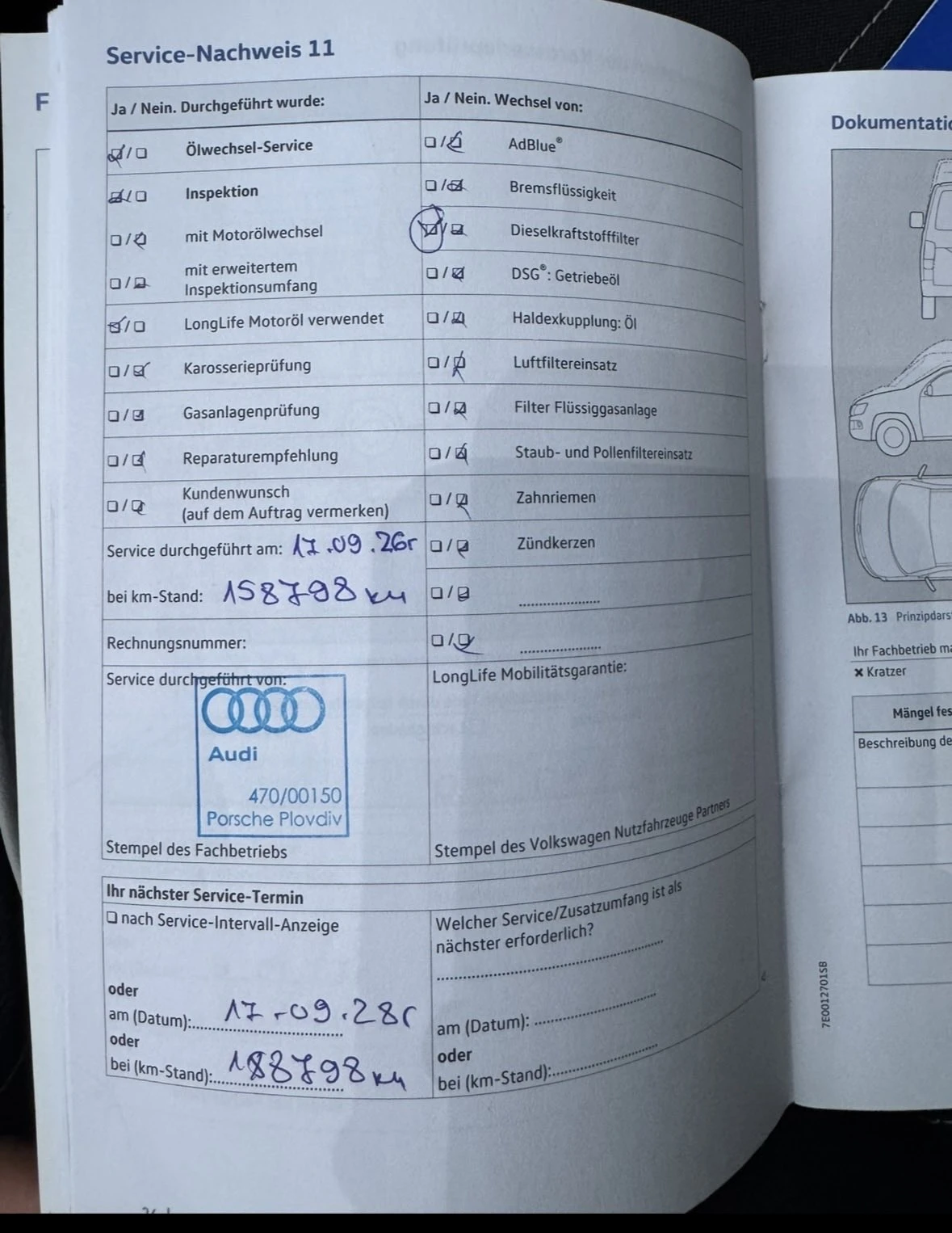 VW Caddy Edition 35, снимка 15 - Автомобили и джипове - 56124383