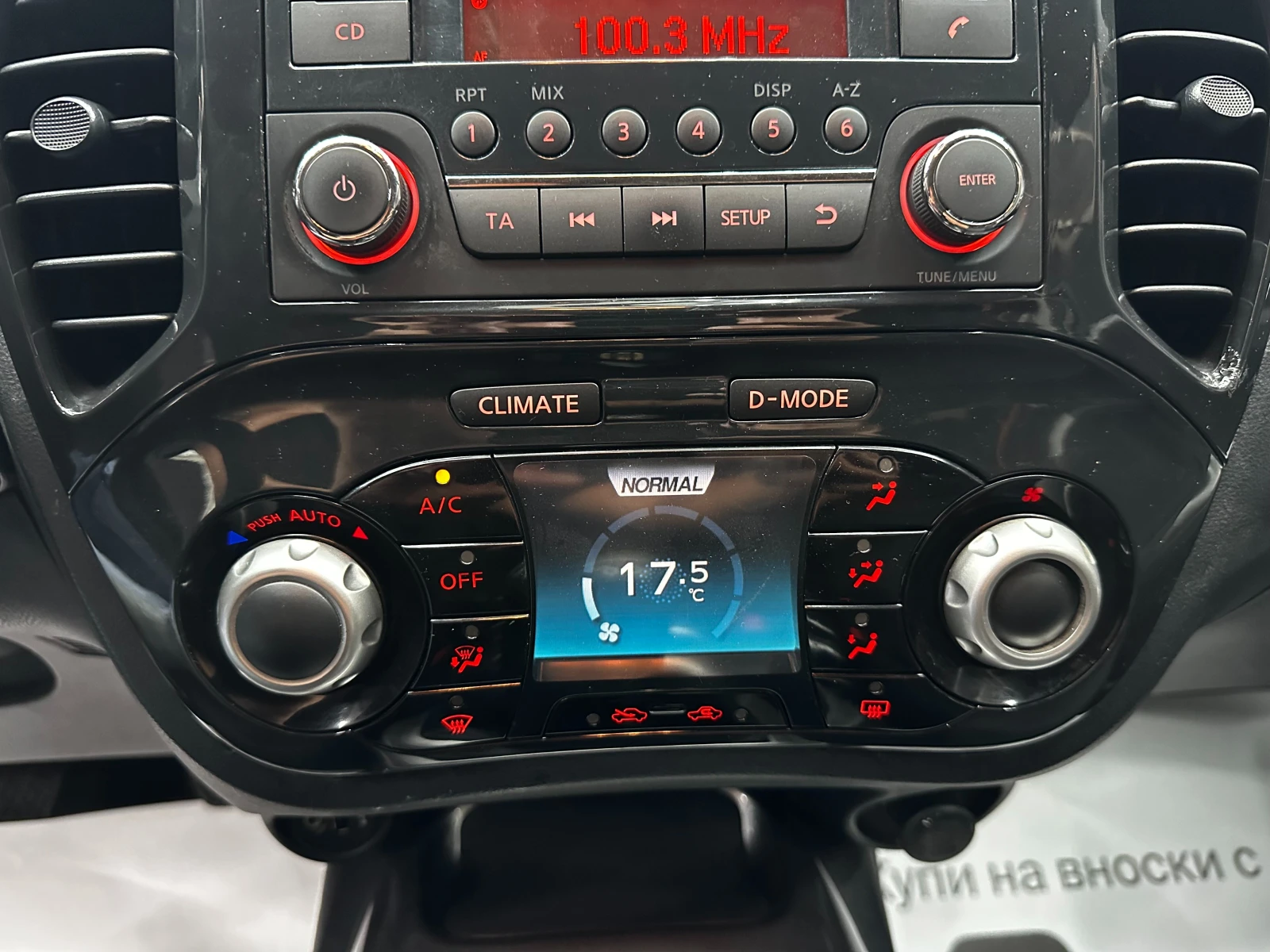Nissan Juke 1.6i 117 к.с. ГАЗ/ГАРАНЦИЯ/БАРТЕР/ЛИЗИНГ/КОМЕНТАР, снимка 11 - Автомобили и джипове - 50021593