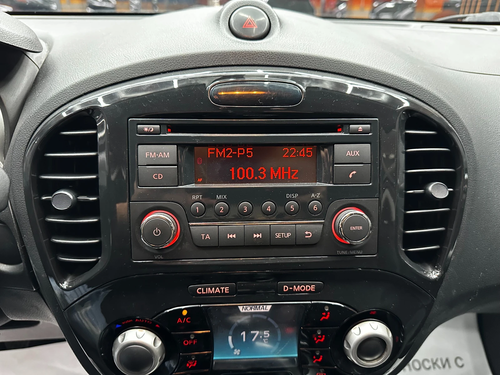 Nissan Juke 1.6i 117 к.с. ГАЗ/ГАРАНЦИЯ/БАРТЕР/ЛИЗИНГ/КОМЕНТАР, снимка 12 - Автомобили и джипове - 50021593