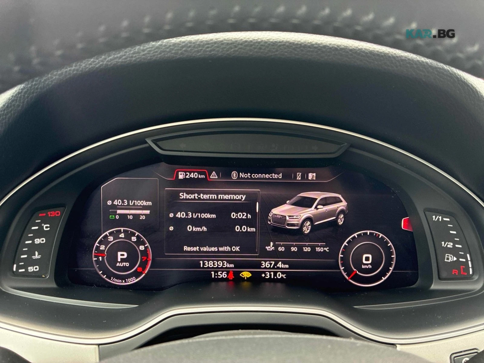 Audi Q7 Matrix * 360 * АвтоКредит * ЦЕНА ДО БГ, снимка 9 - Автомобили и джипове - 55124961