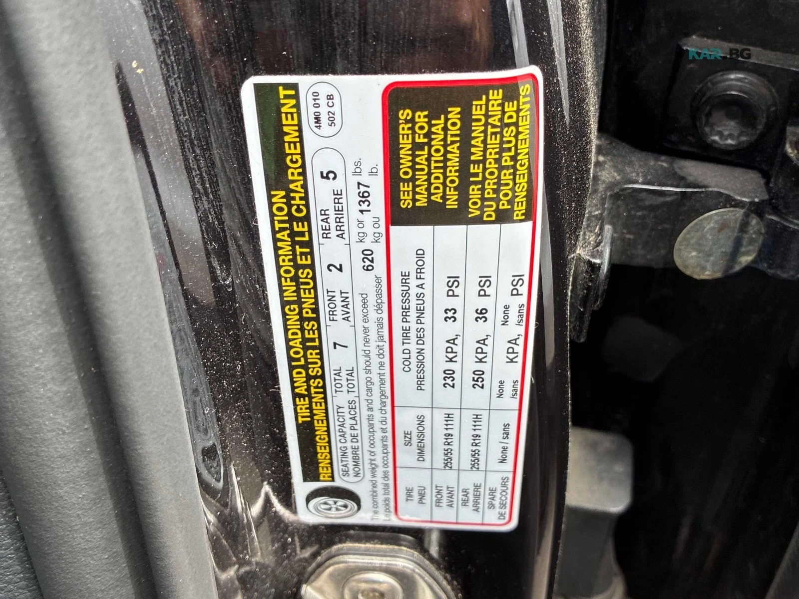 Audi Q7 Matrix * 360 * АвтоКредит * ЦЕНА ДО БГ, снимка 16 - Автомобили и джипове - 55124961