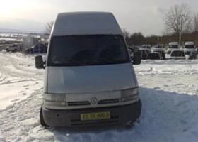 Renault Master 3br 2.5CDI 2008g | Mobile.bg    11