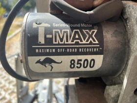 За автомобил Thule Thule 18 2700 kg , снимка 4