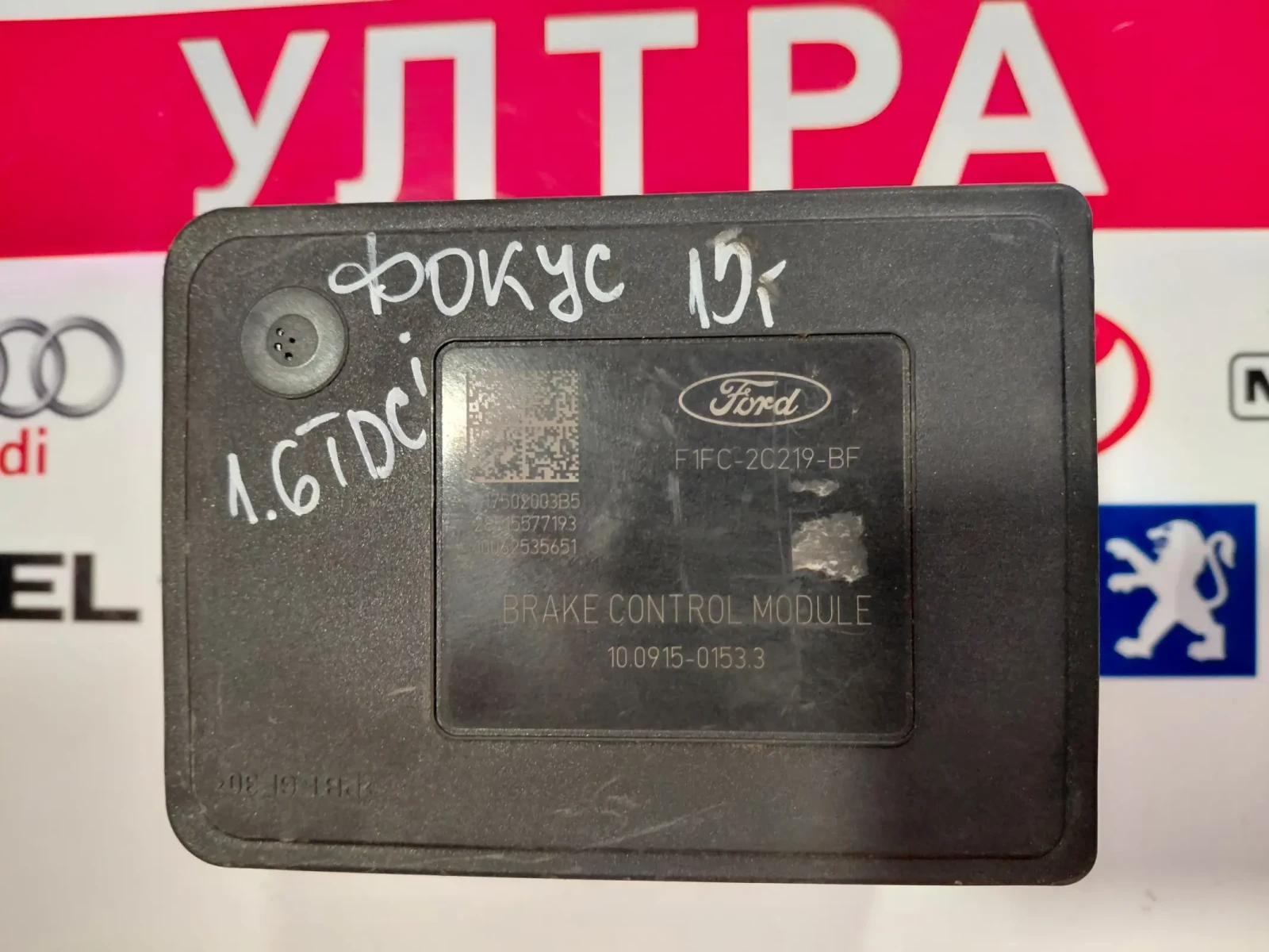 F1FC-2C405-AH  10.0220-0954.4  ABS ����� FORD FOCUS III   F1FC-2C219-BF  10.0915-0153.3 | Mobile.bg � ����������� 6