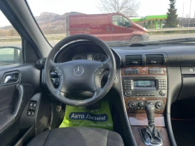 Mercedes-Benz C 220 FACE 2.2CDI 150кс АВТОМАТ  АВТОПИЛОТ КЛИМАТРОНИК, снимка 11