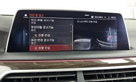 BMW 730 730d xDrive Design Pure Excellence, снимка 16