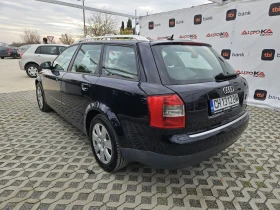 Audi A4 1.9TDI-131кс= АВТОМАТ= НАВИ= ОБСЛУЖЕН, снимка 5