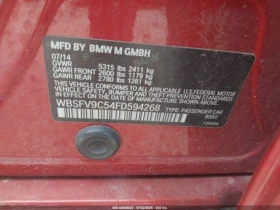 BMW M5 CARFAX АВТО КРЕДИТ - 33500 лв. - 32402354 17