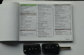 Skoda Fabia | Mobile.bg    15