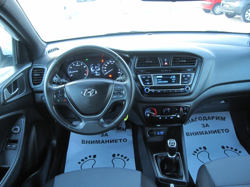 Hyundai I20 1.2 , снимка 7 - Автомобили и джипове - 49065212