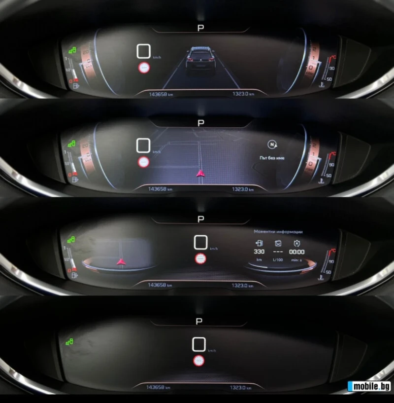 Peugeot 5008 PEUGEOT 5008 GTline, снимка 7 - Автомобили и джипове - 52260869