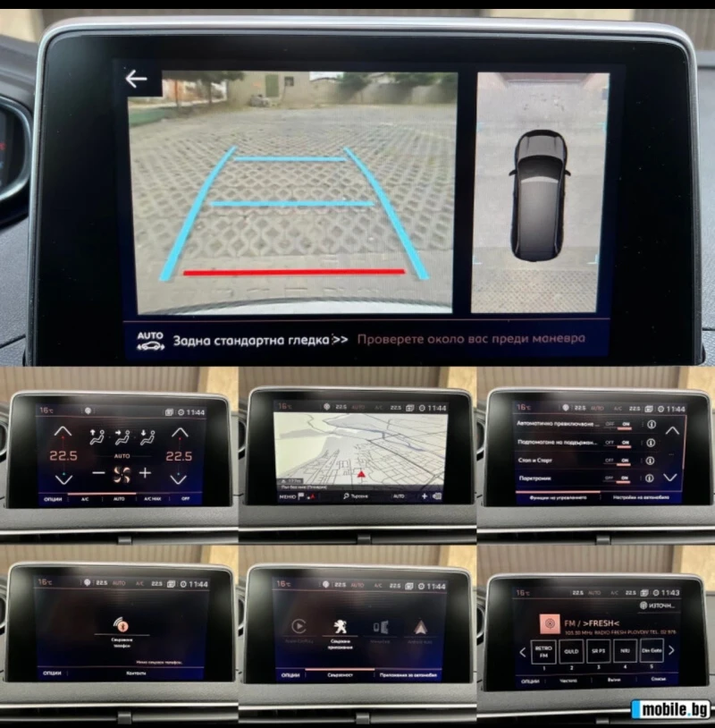 Peugeot 5008 PEUGEOT 5008 GTline, снимка 4 - Автомобили и джипове - 52260869