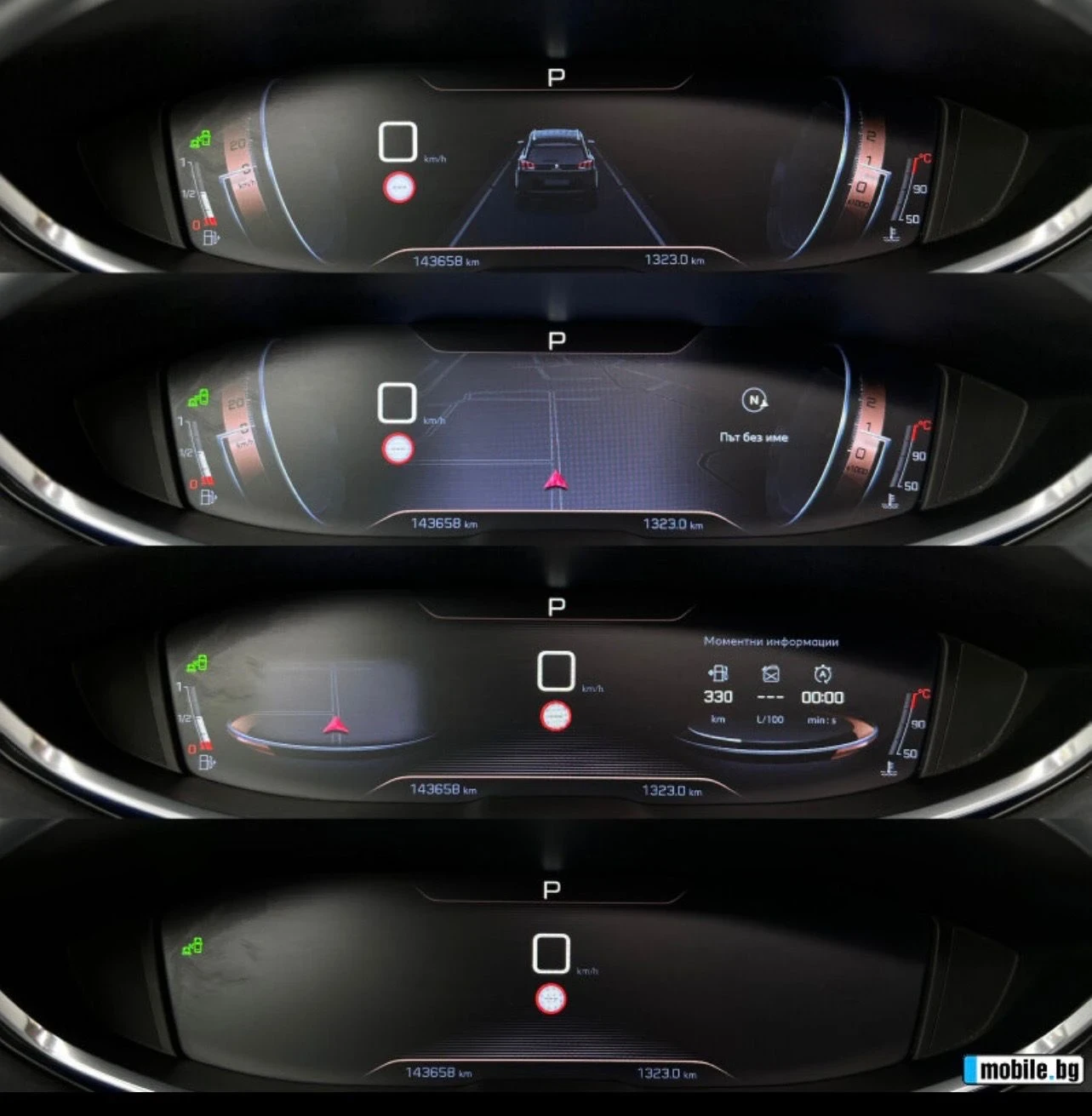Peugeot 5008 PEUGEOT 5008 GTline - изображение 7