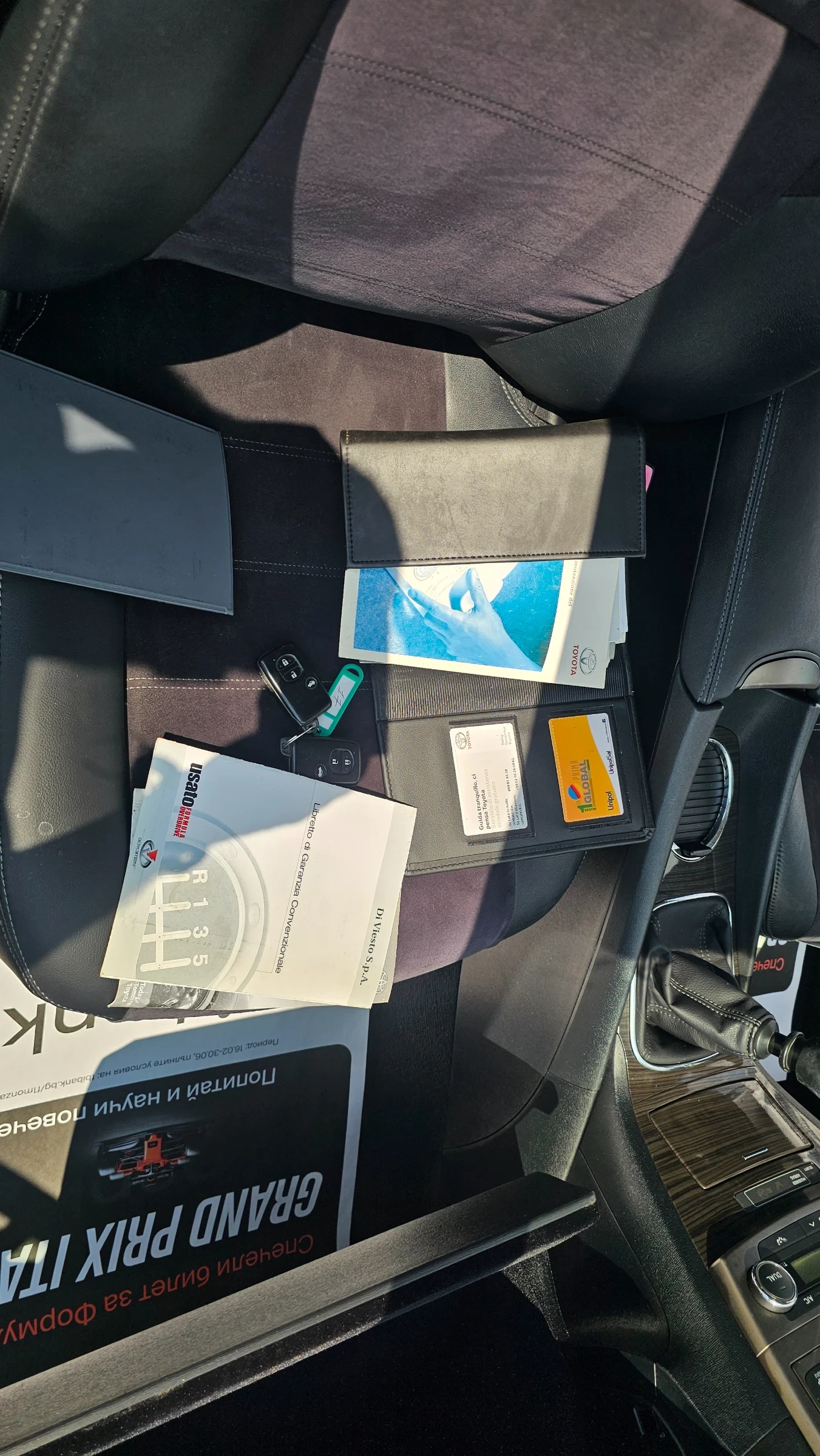 Toyota Avensis NAVI-KAMERA-ЛИЗИНГ, снимка 9 - Автомобили и джипове - 53749318