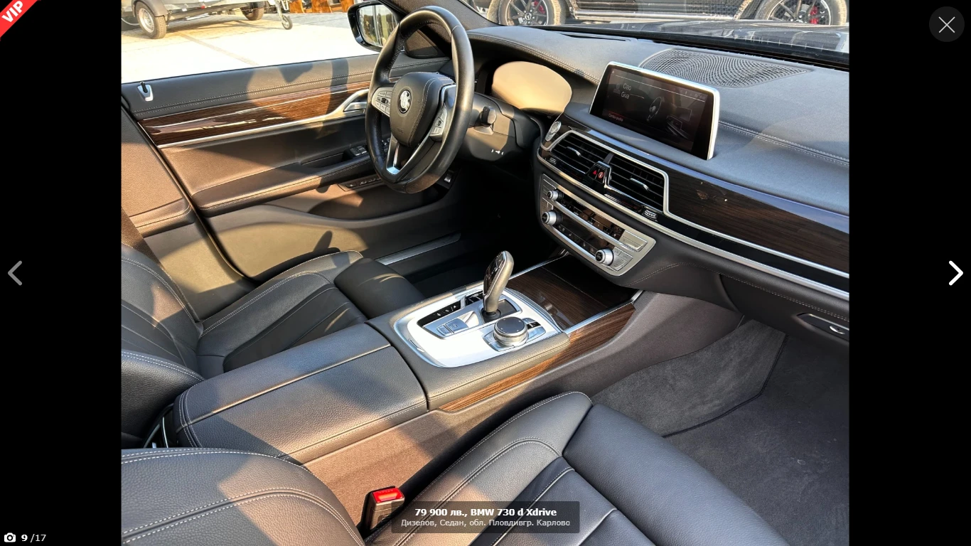 BMW 730 Xdrive, снимка 15 - Автомобили и джипове - 53786220