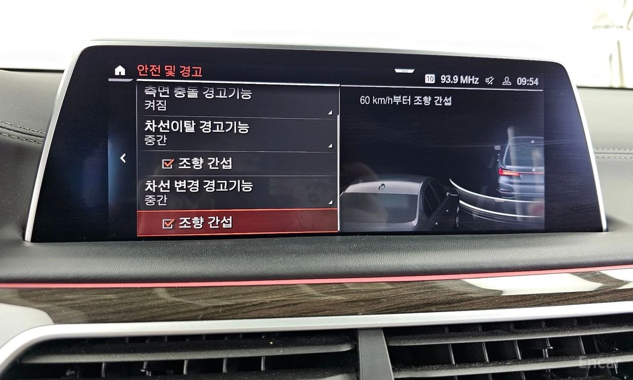 BMW 730 730d xDrive Design Pure Excellence | Mobile.bg � ����������� 16