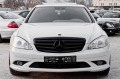 Mercedes-Benz S 550 AMG Paket 5.5 i v8  388kc. - [3] 