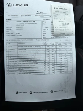 Lexus RX 450h - 30500 € / 59652.82 лв. - 41944375 12