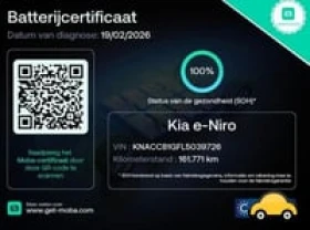 Kia Niro 64KW/h 204 k.�. SOH-100% ����� ����� Dynamic Plu | Mobile.bg � ����������� 17