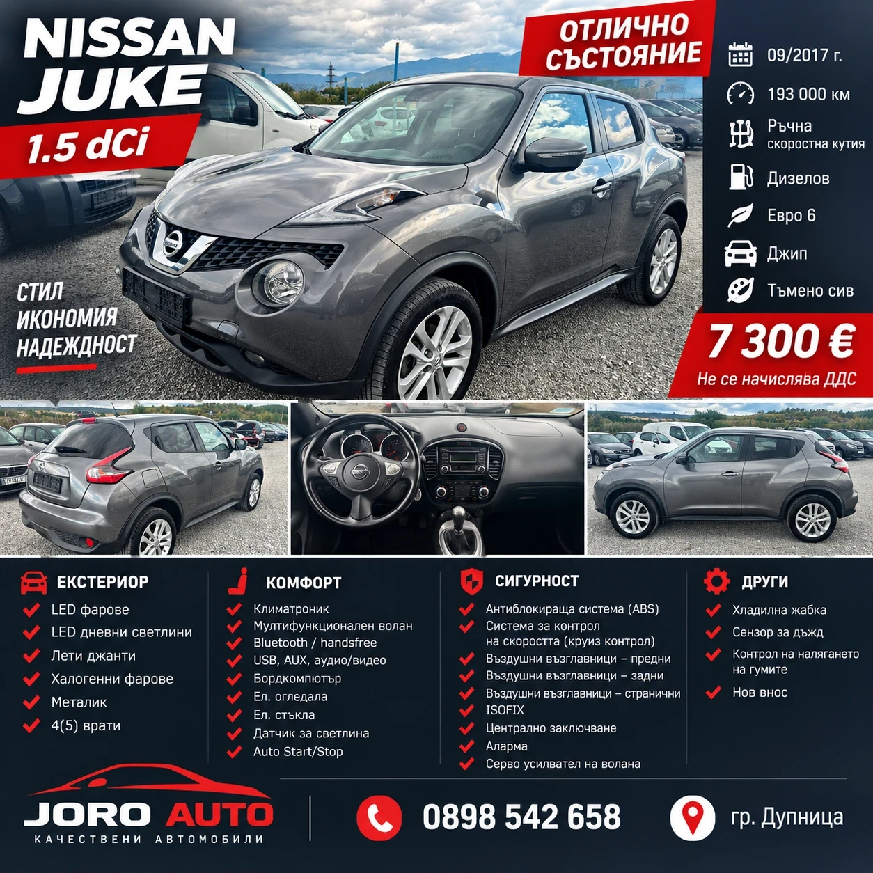 Nissan Juke 1.5 dci e6b