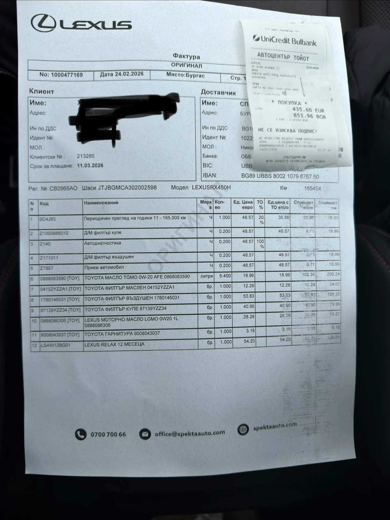 Lexus RX 450h, снимка 11 - Автомобили и джипове - 53322673