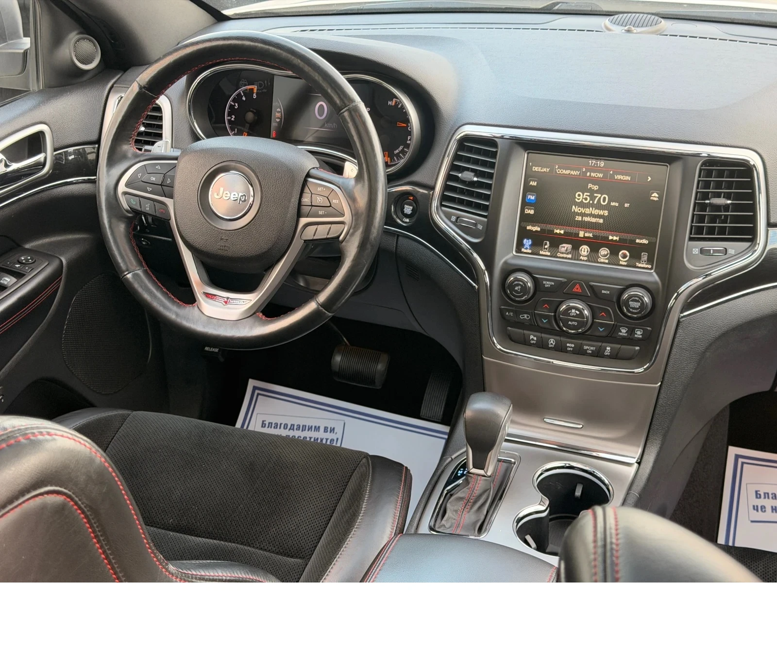 Jeep Grand cherokee 3.0CRDI 250 ks OVERLAND FACE LIFT �������� ������ | Mobile.bg � ����������� 14
