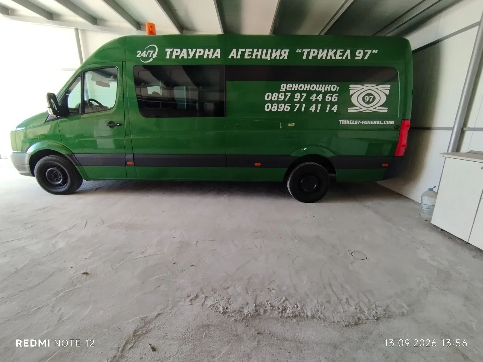 VW Crafter Maxi (дълга база), снимка 4 - Бусове и автобуси - 56058914